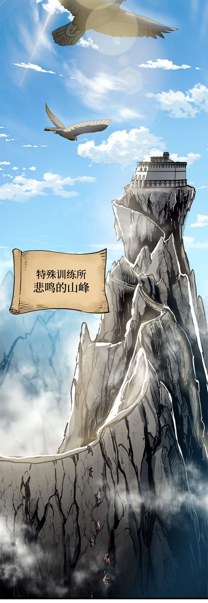第20话17