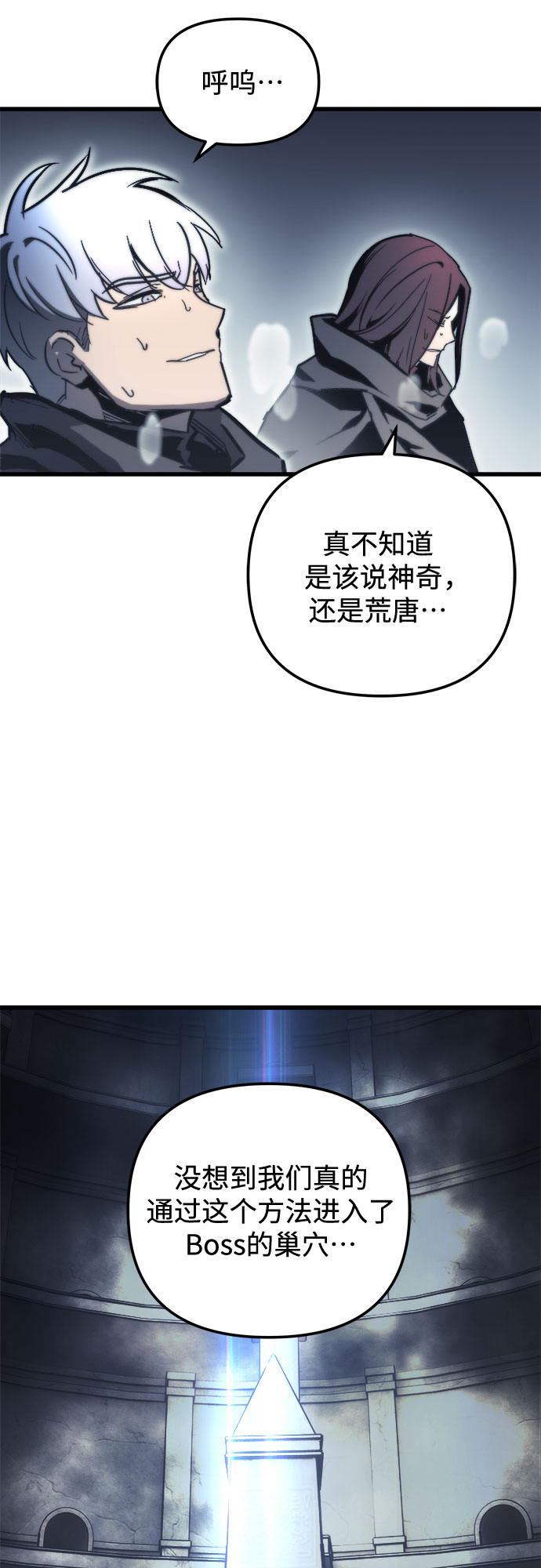 第24话48