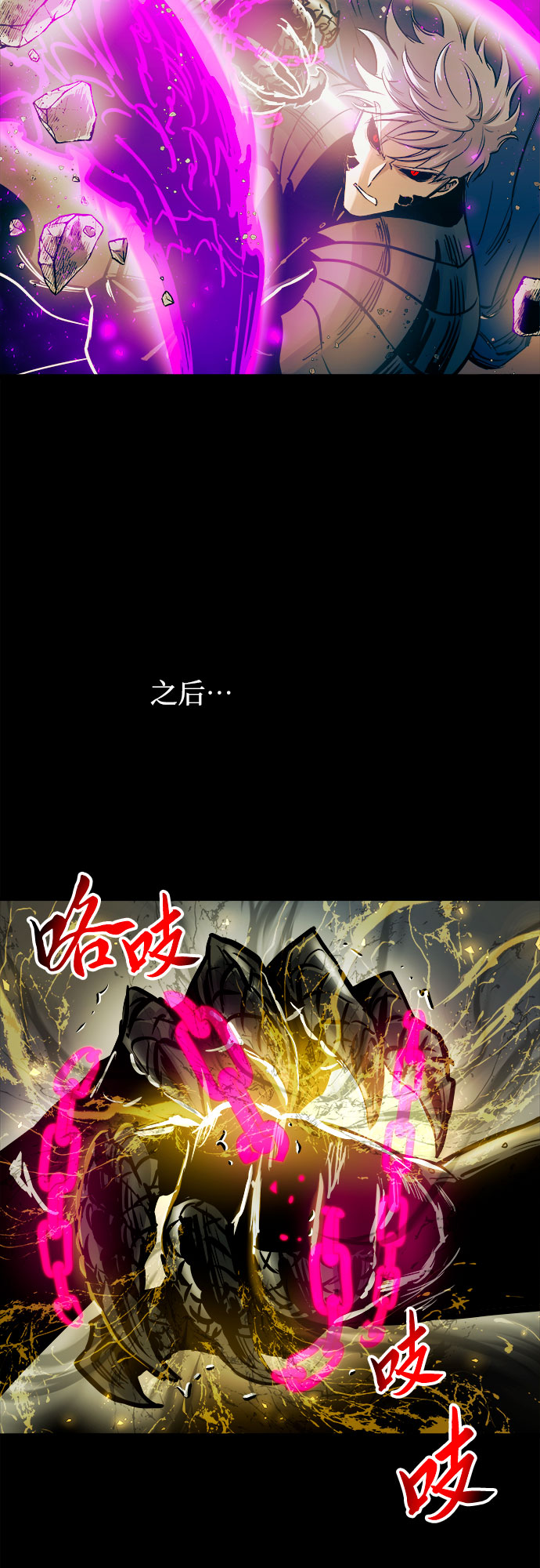 第44话20