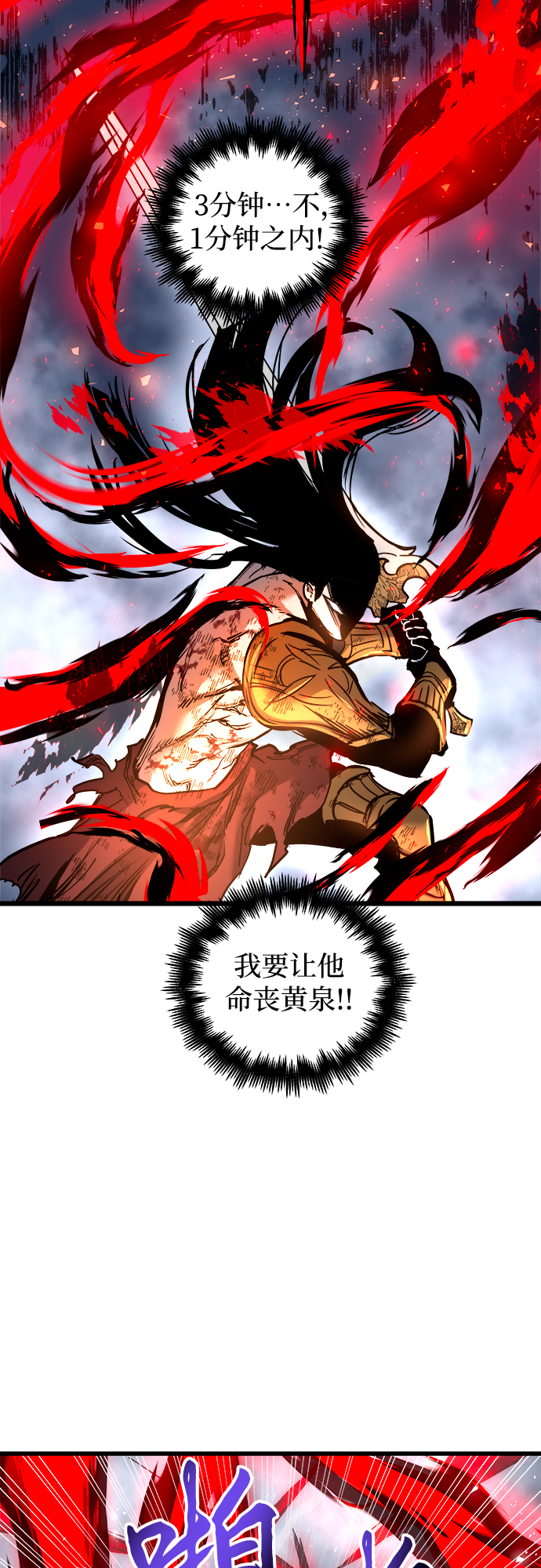 第41话21