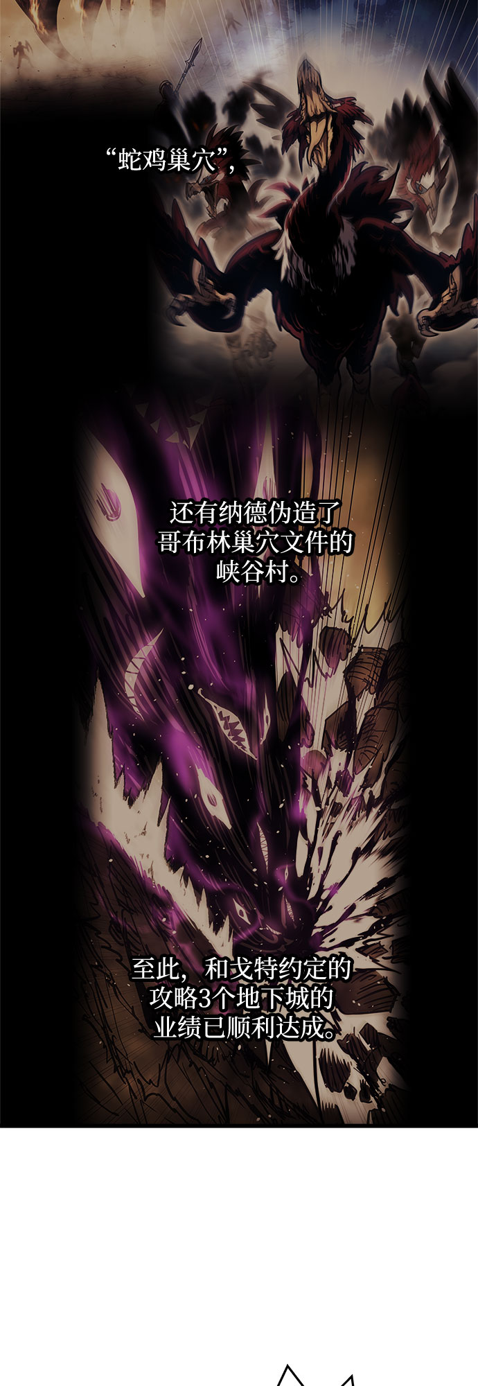 第19话5