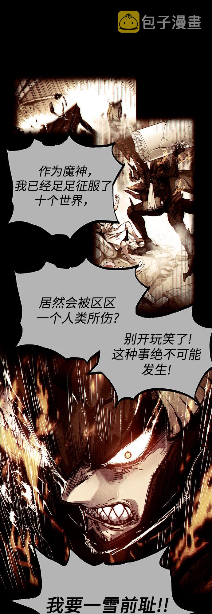 第43话36