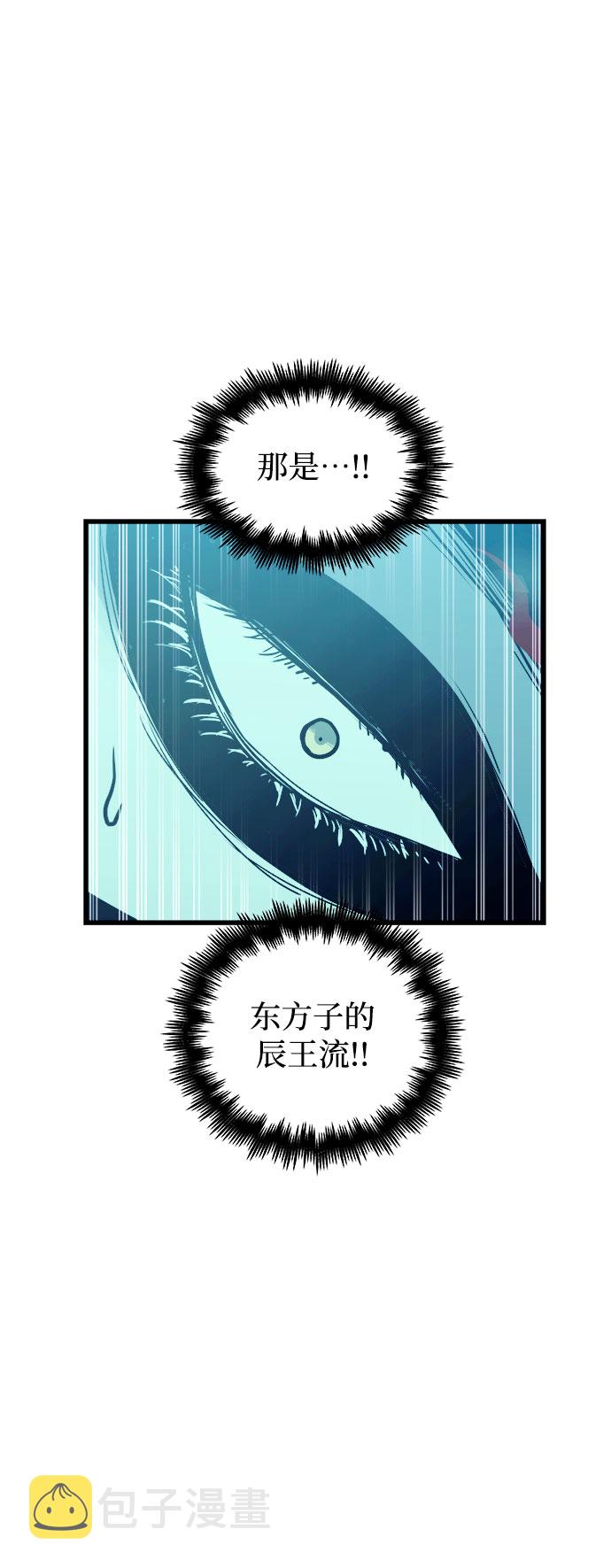 第49话24