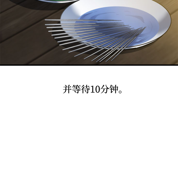 第14话16