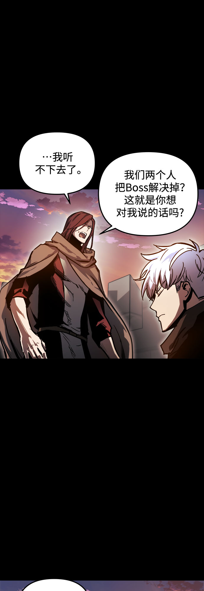 第23话72
