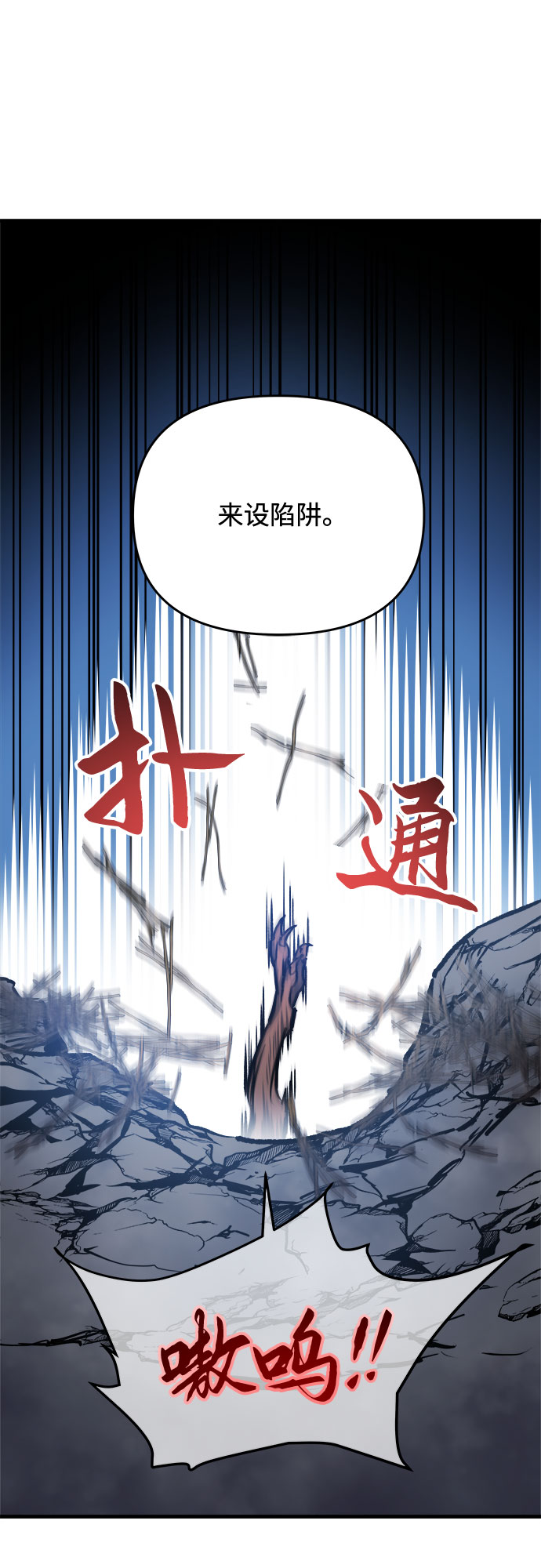 第3话80