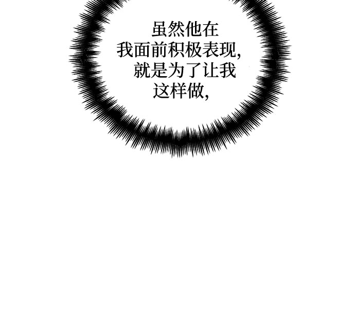 第3话97