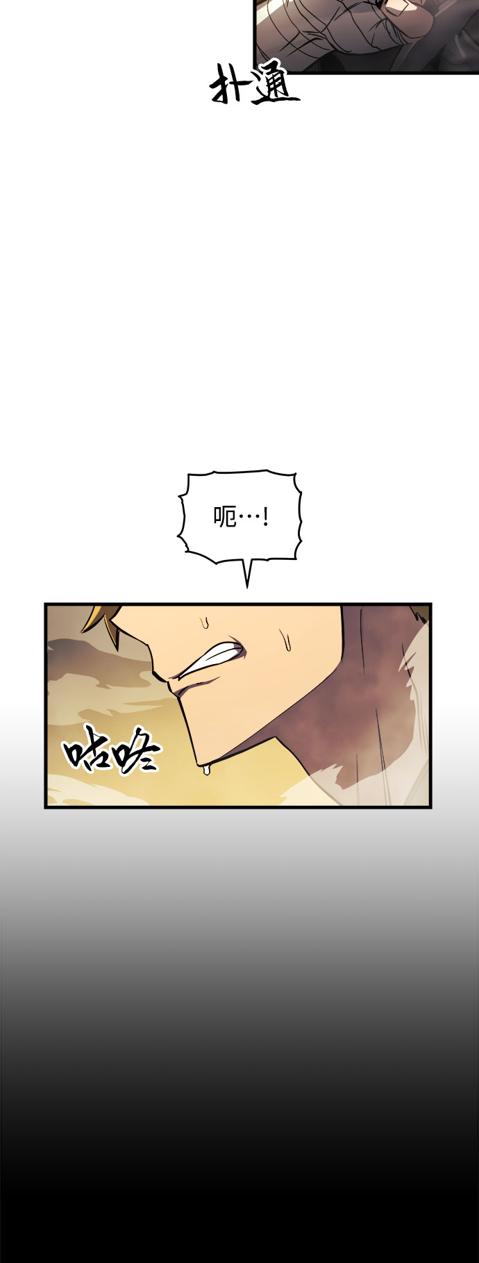第12话4