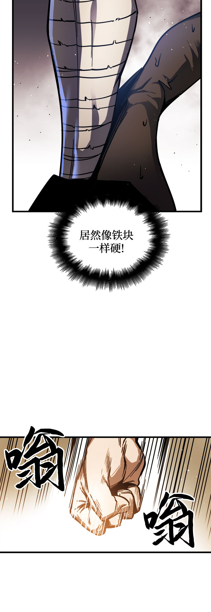 第6话37