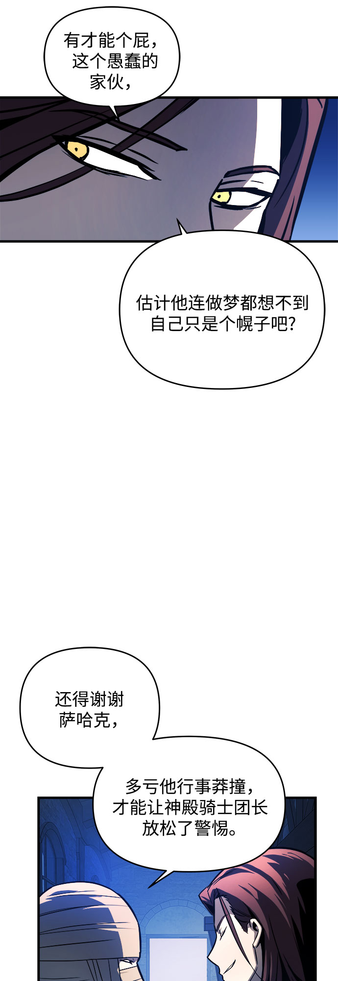 第8话59