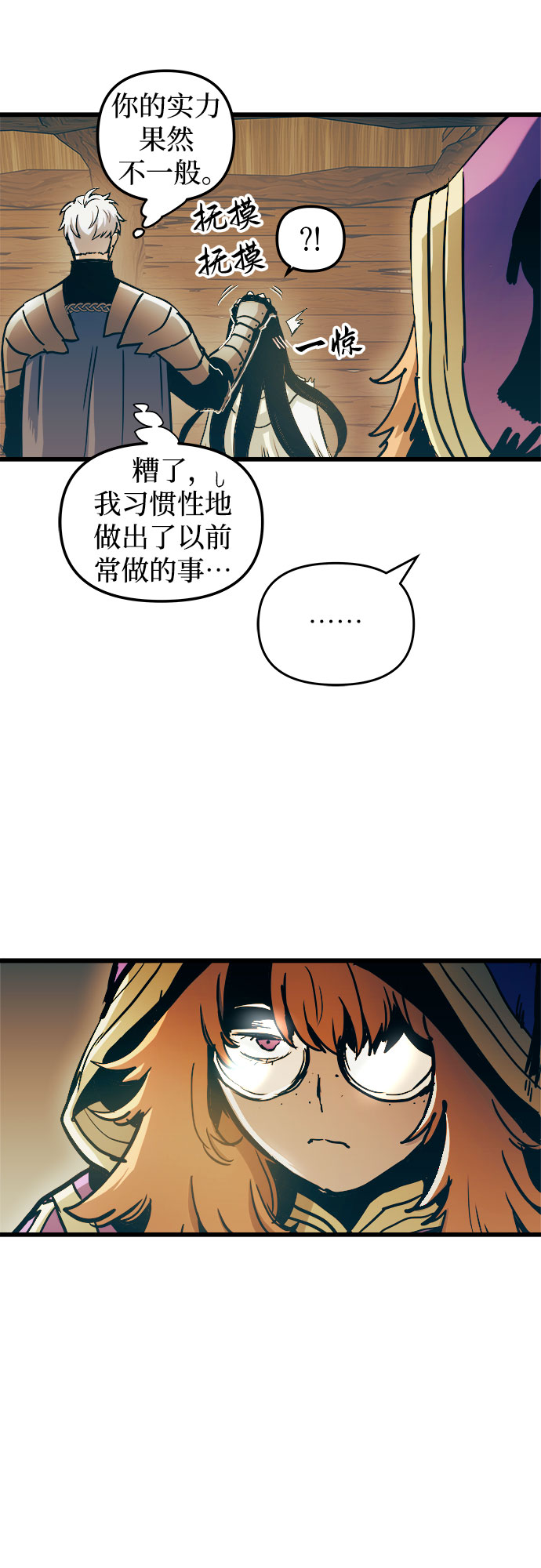 第53话45