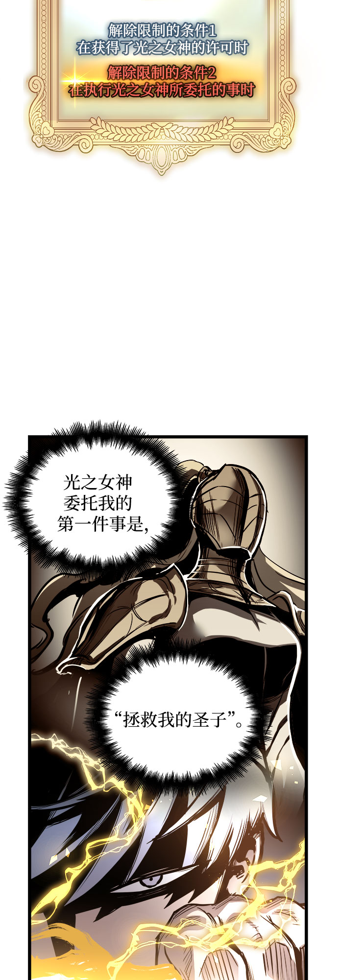 第34话19