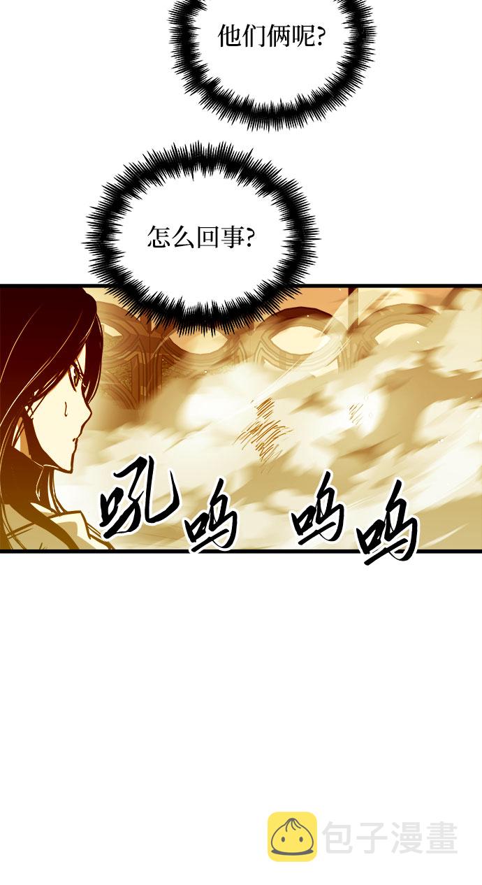 第57话54