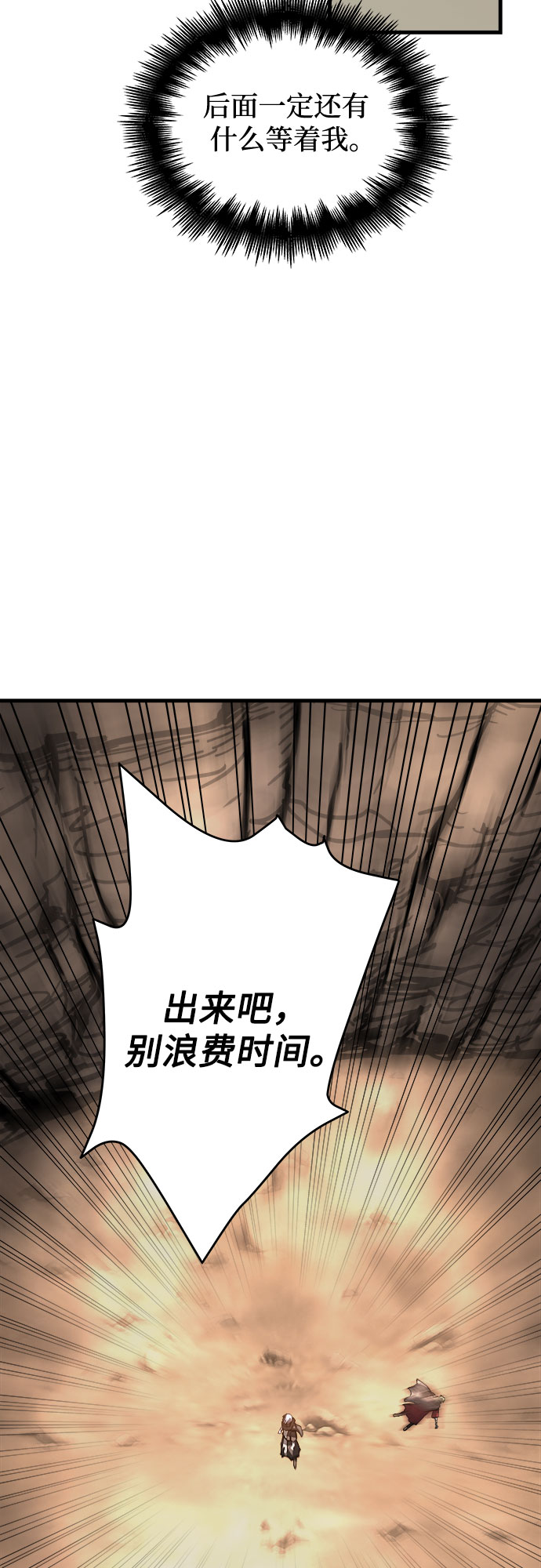 第16话7