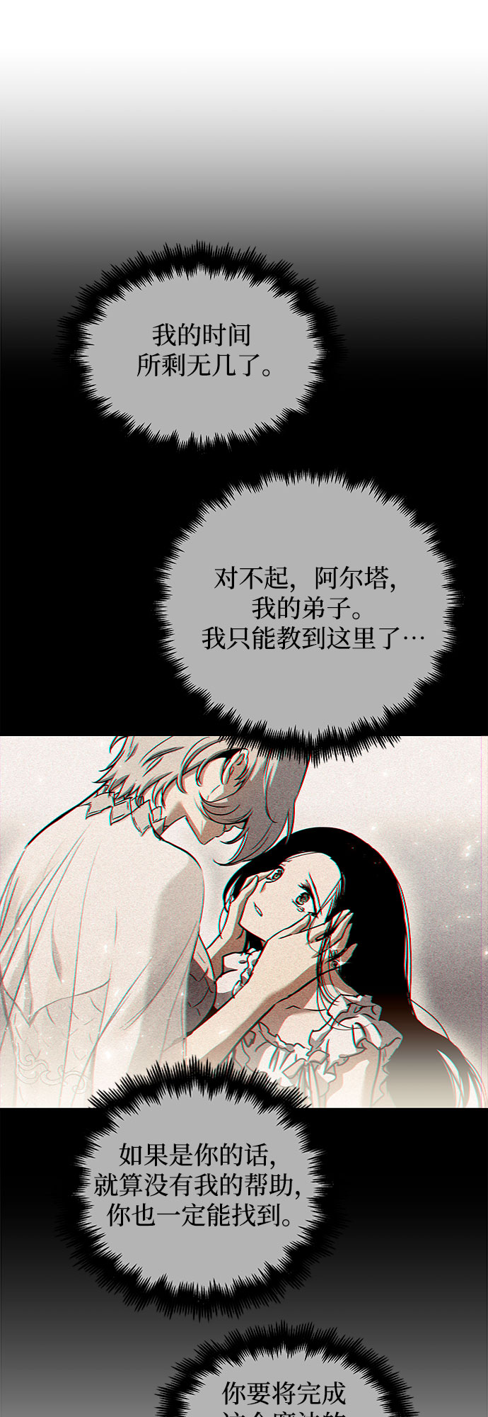 第48话3