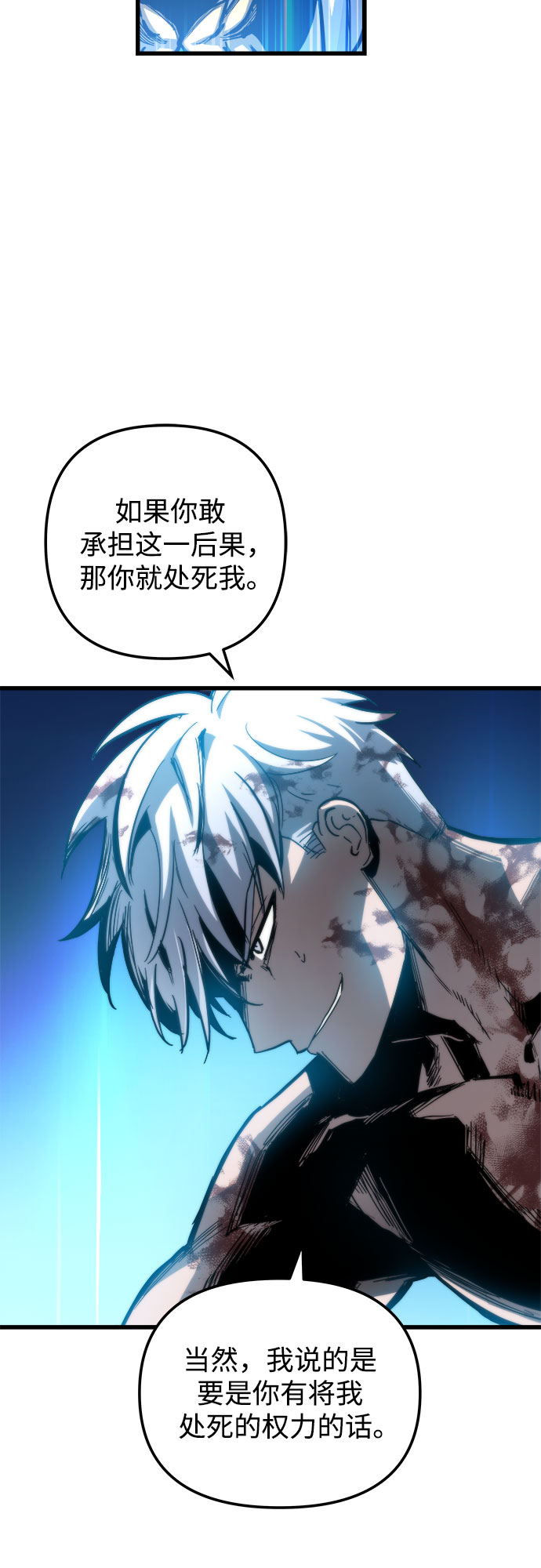 第29话17