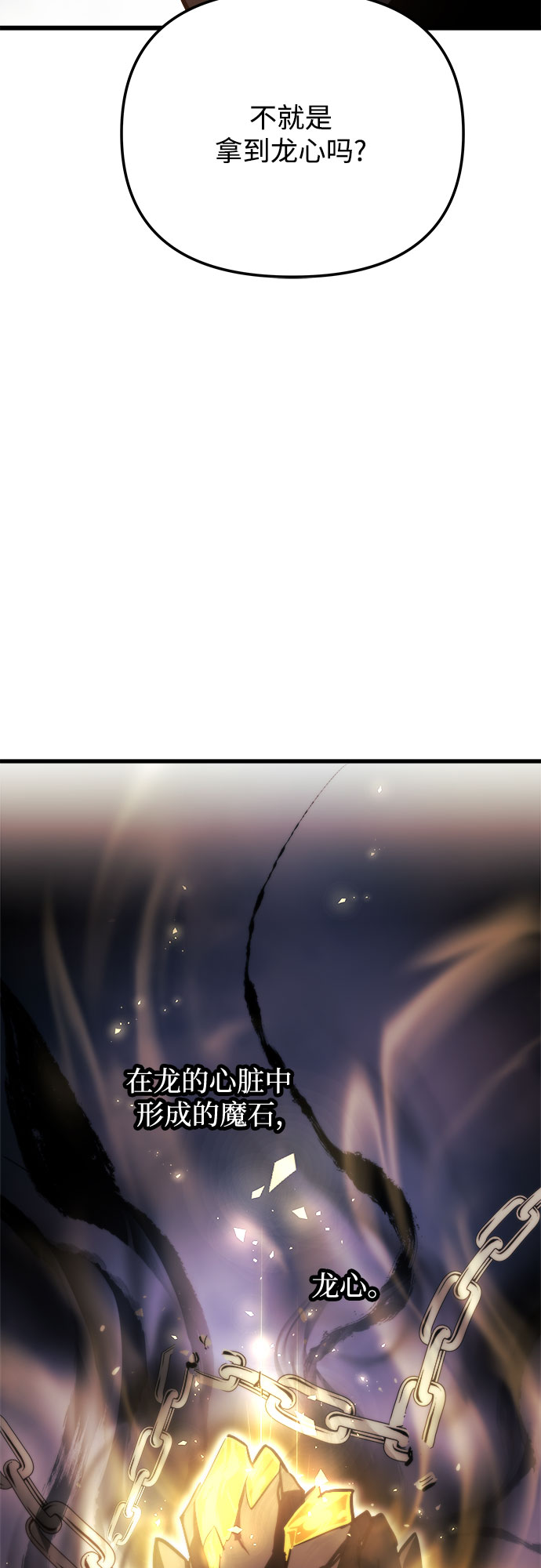 第18话16