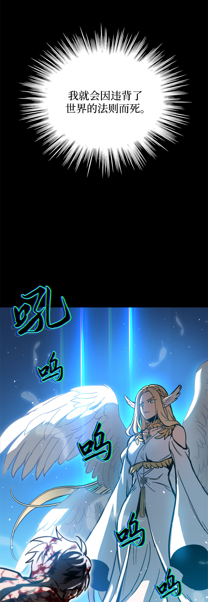 第29话2