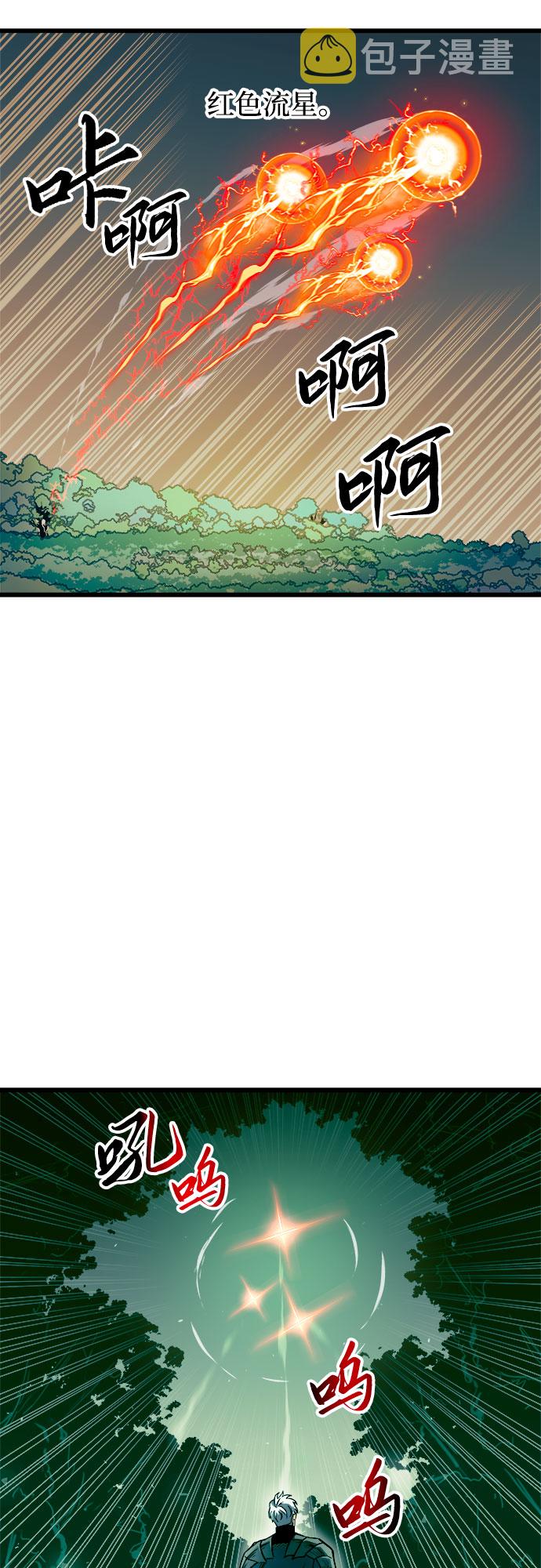 第55话18