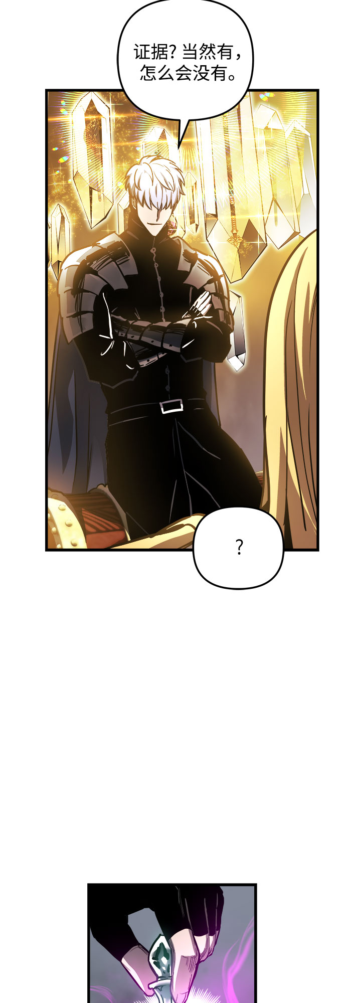 第35话31