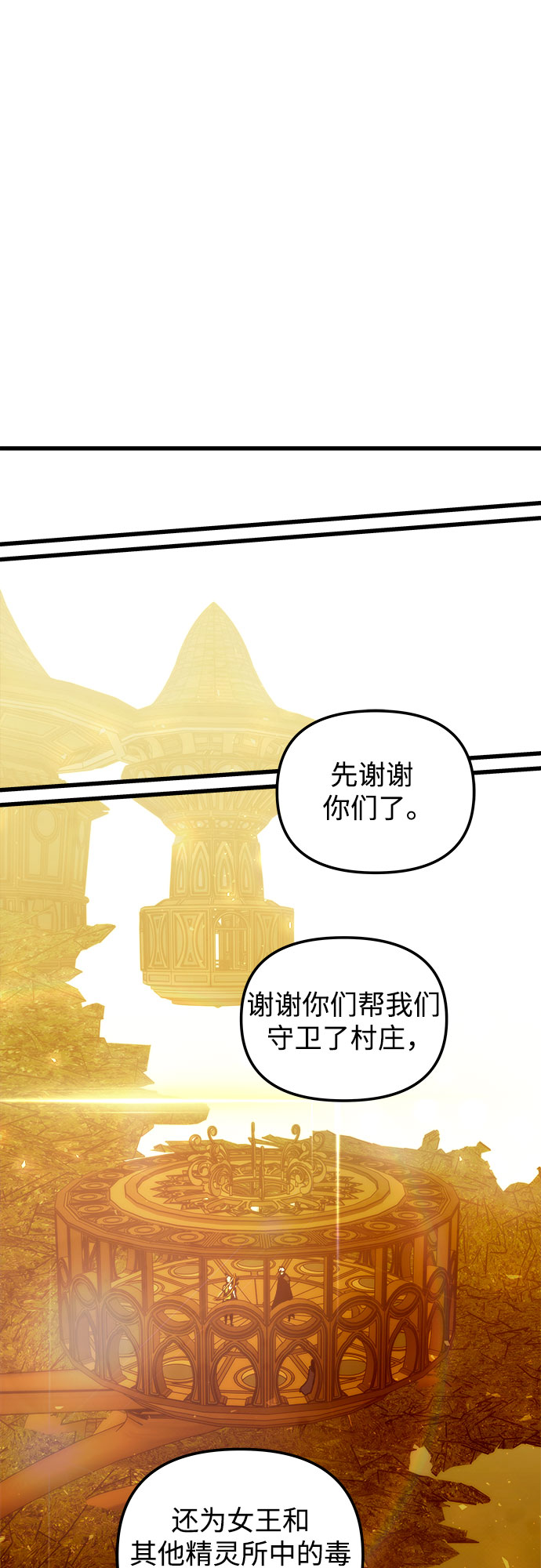 第57话28
