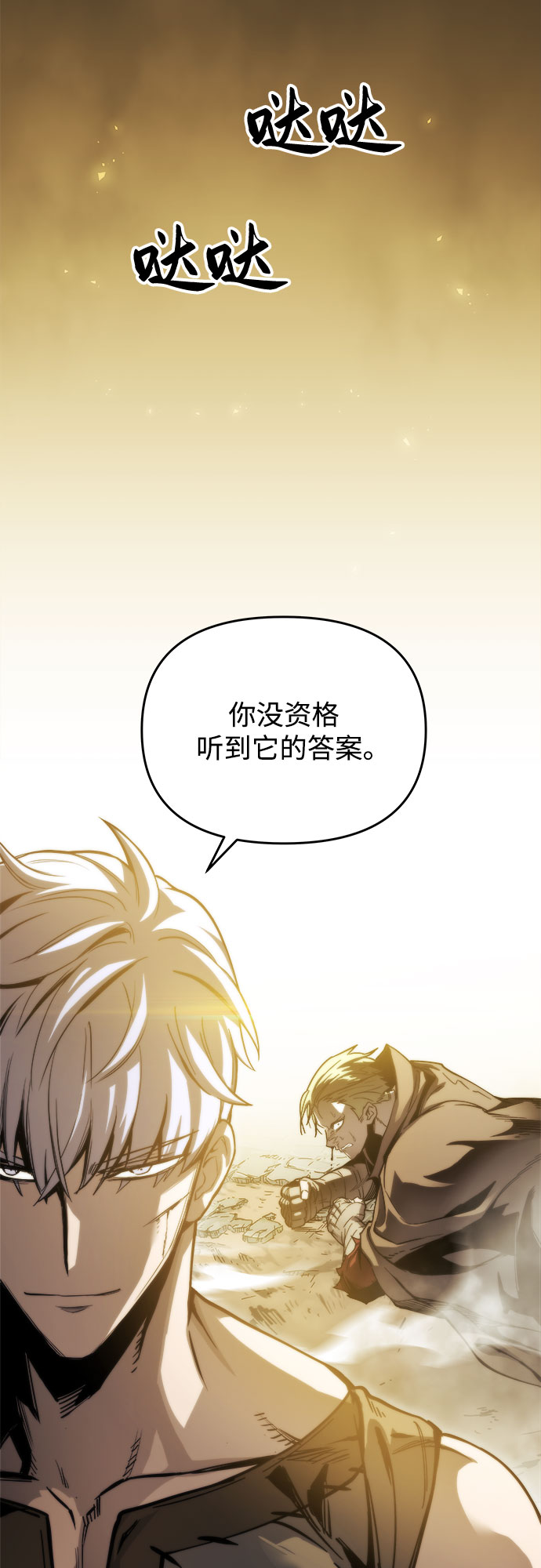 第6话111