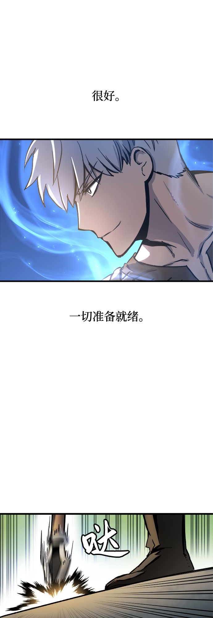 第3话19