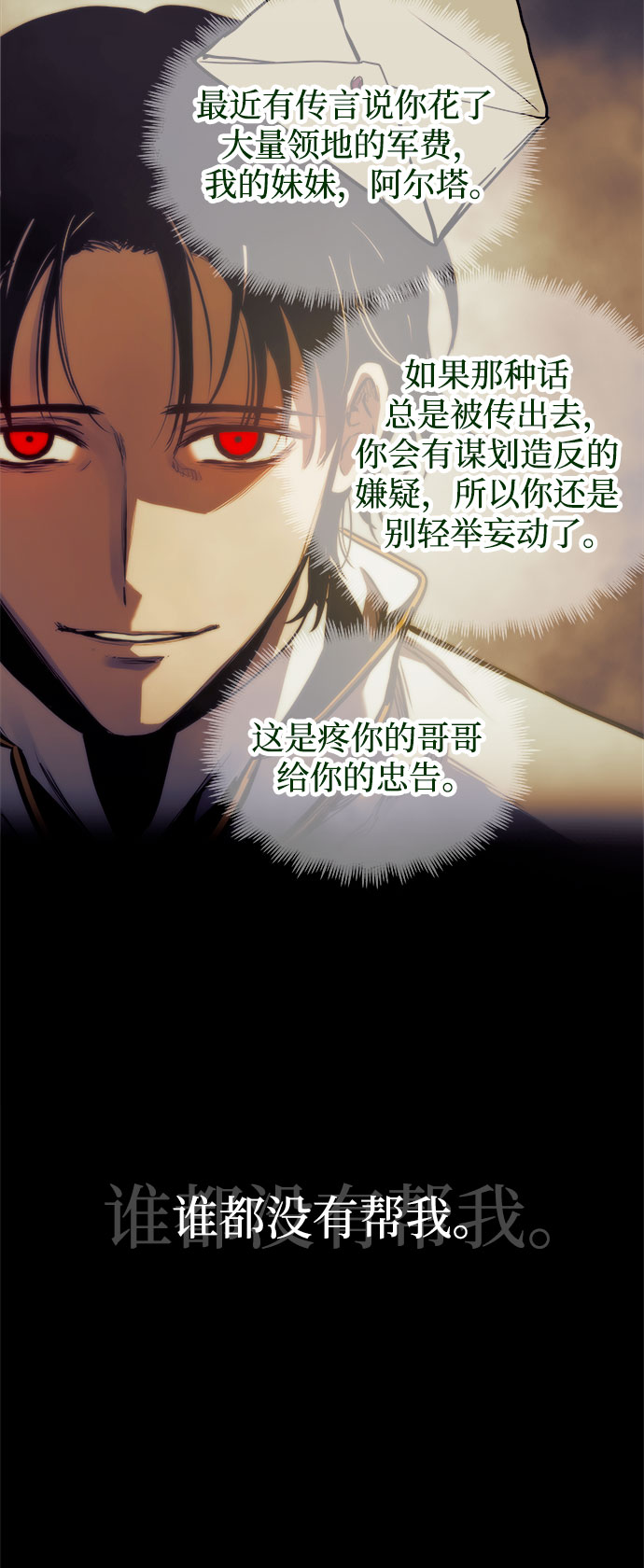 第59话41