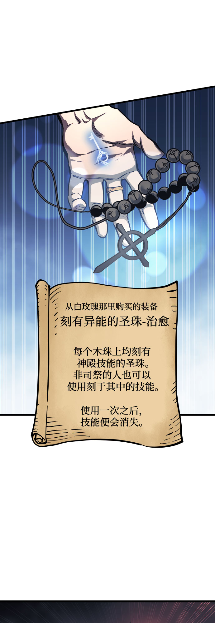 第28话27