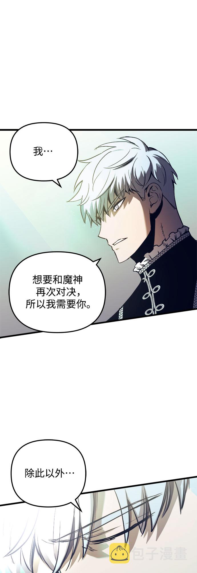 第51话22