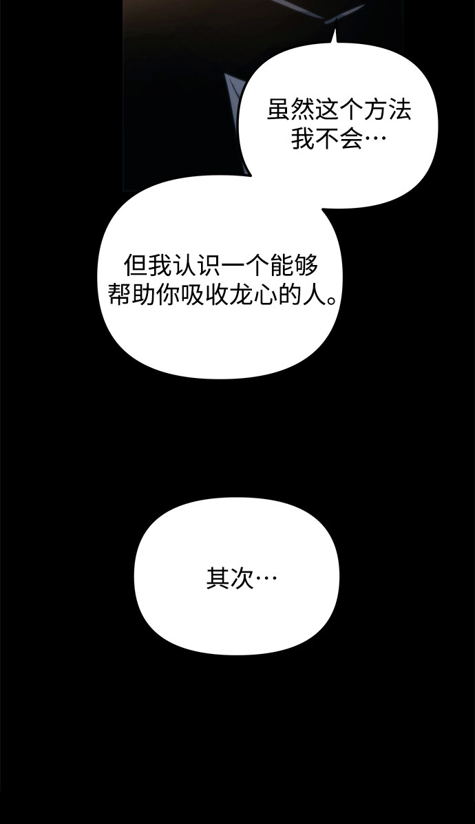 第24话5