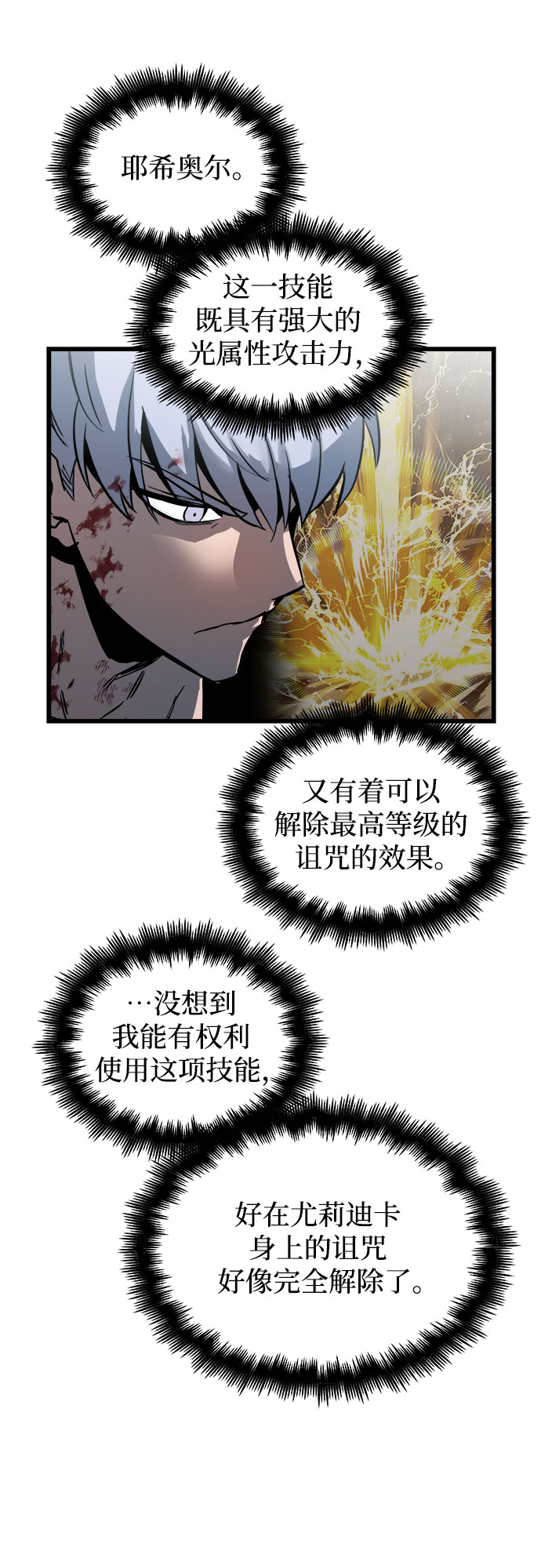 第29话66