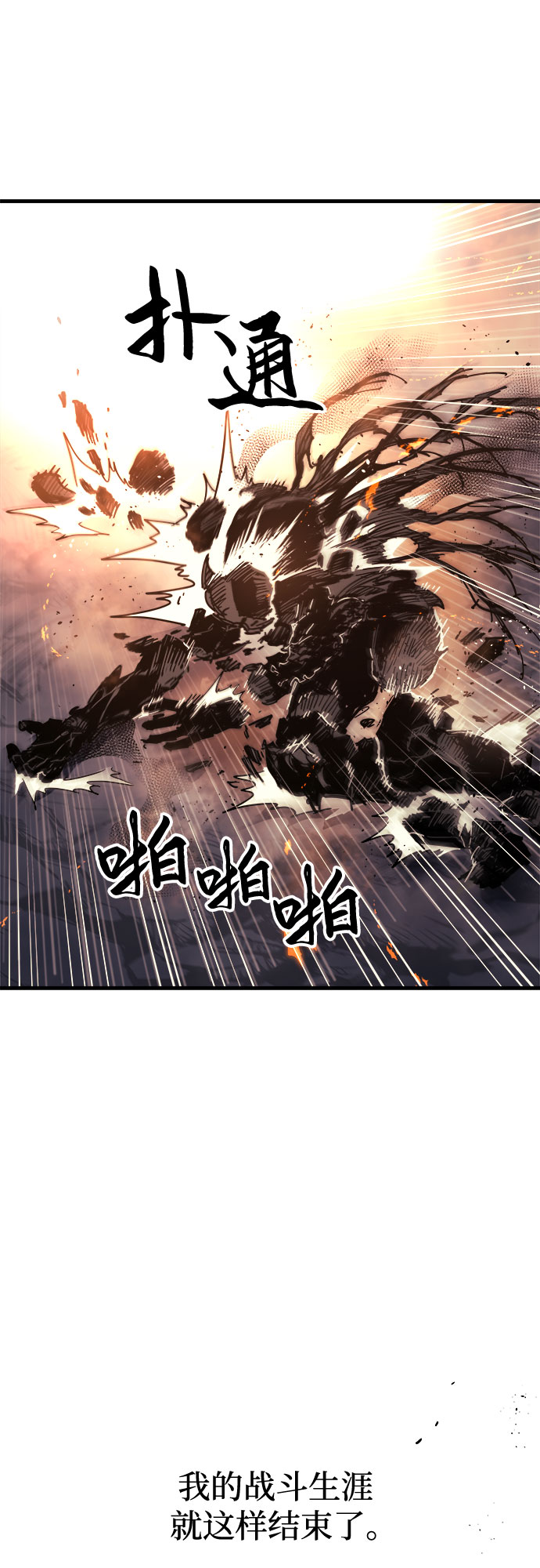 第1话56