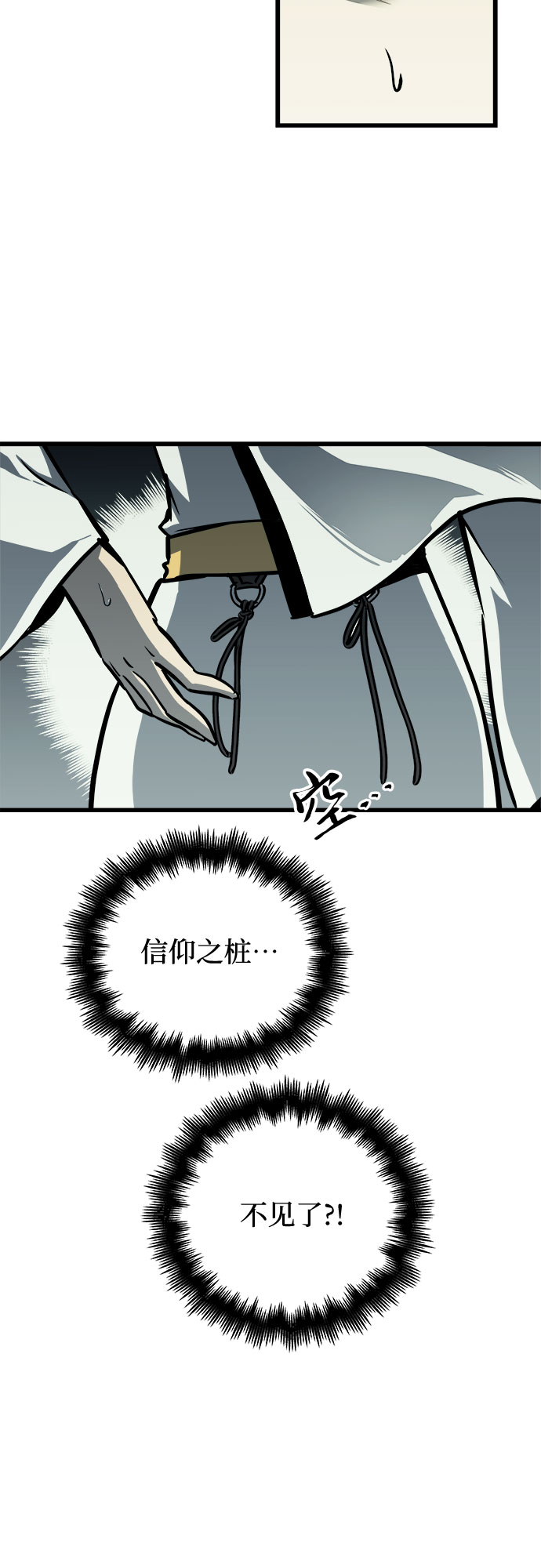 第26话43