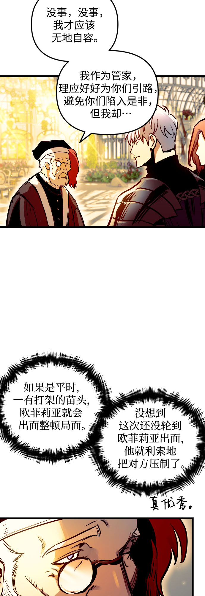 第46话51