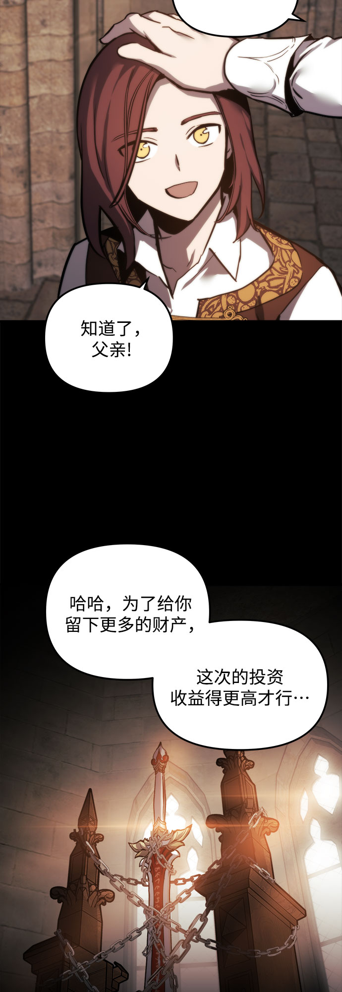 第21话4