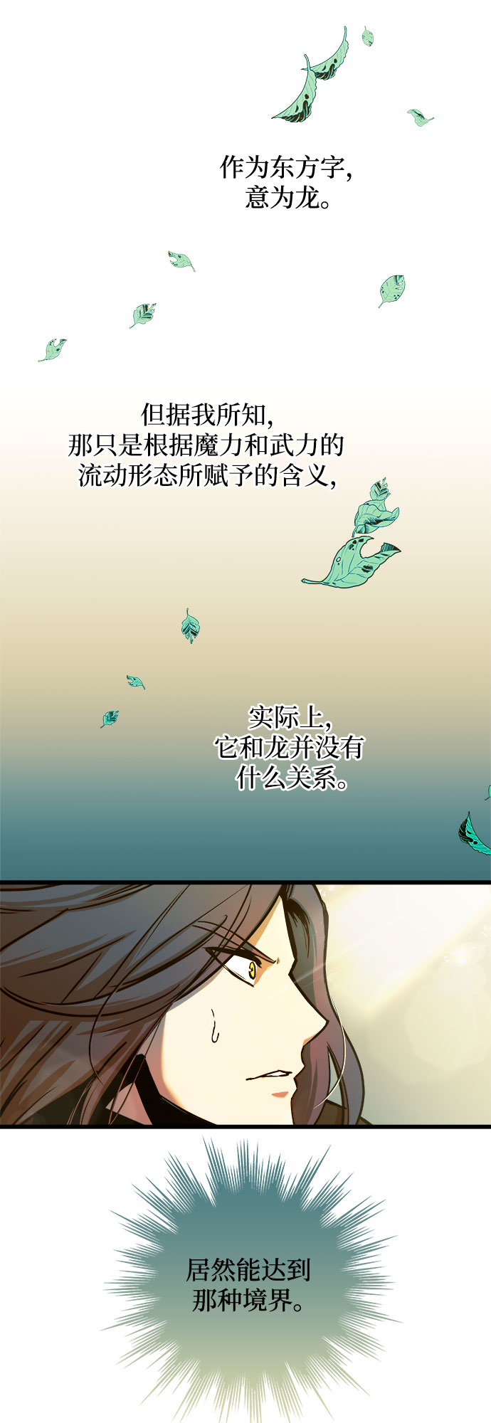 第55话28