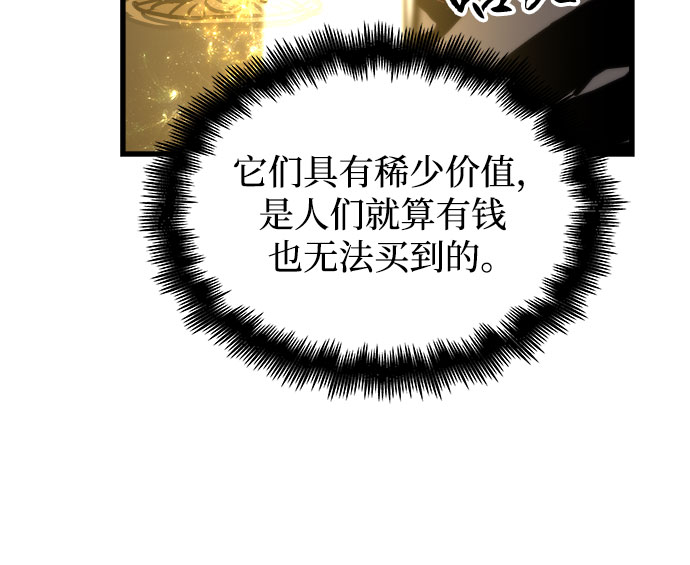 第35话14