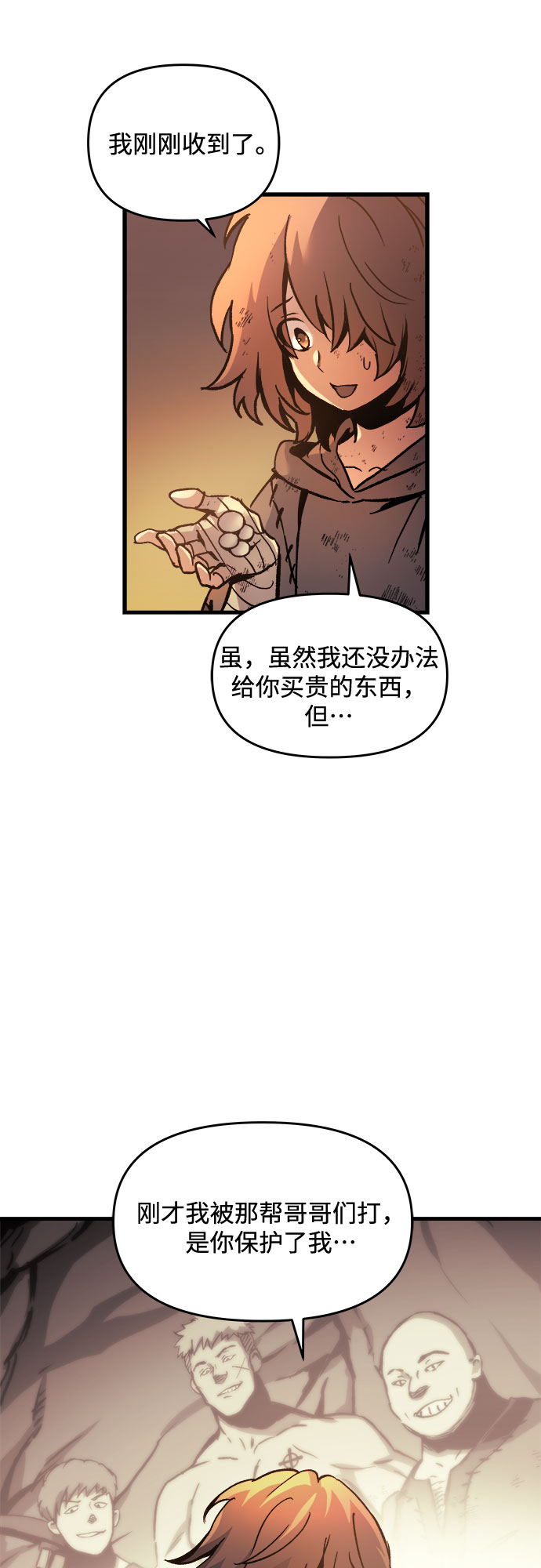 第2话60