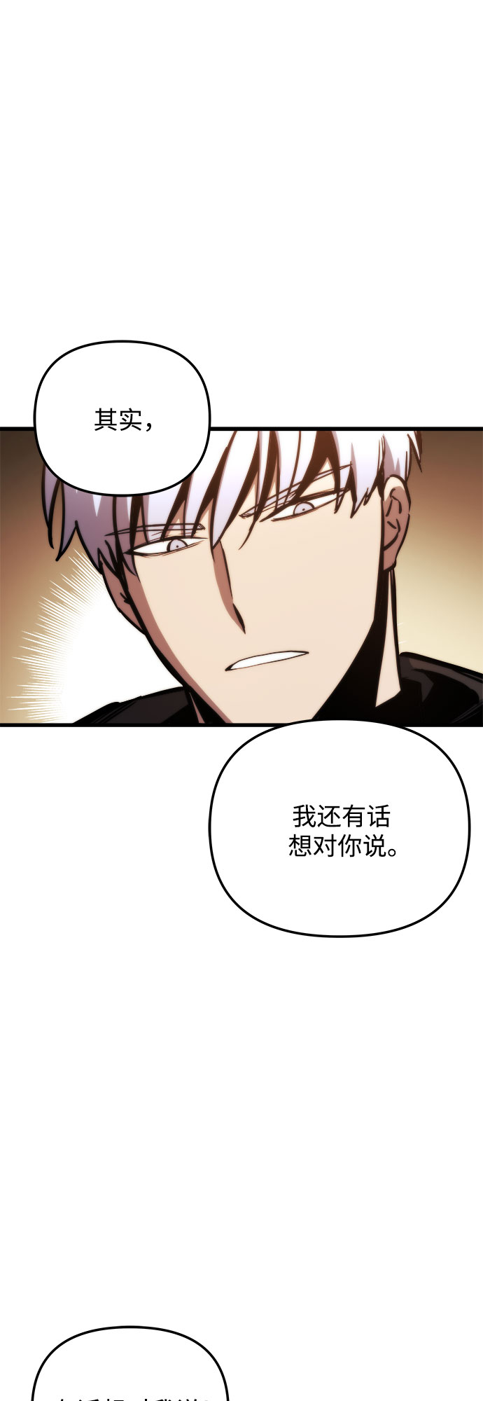 第18话24