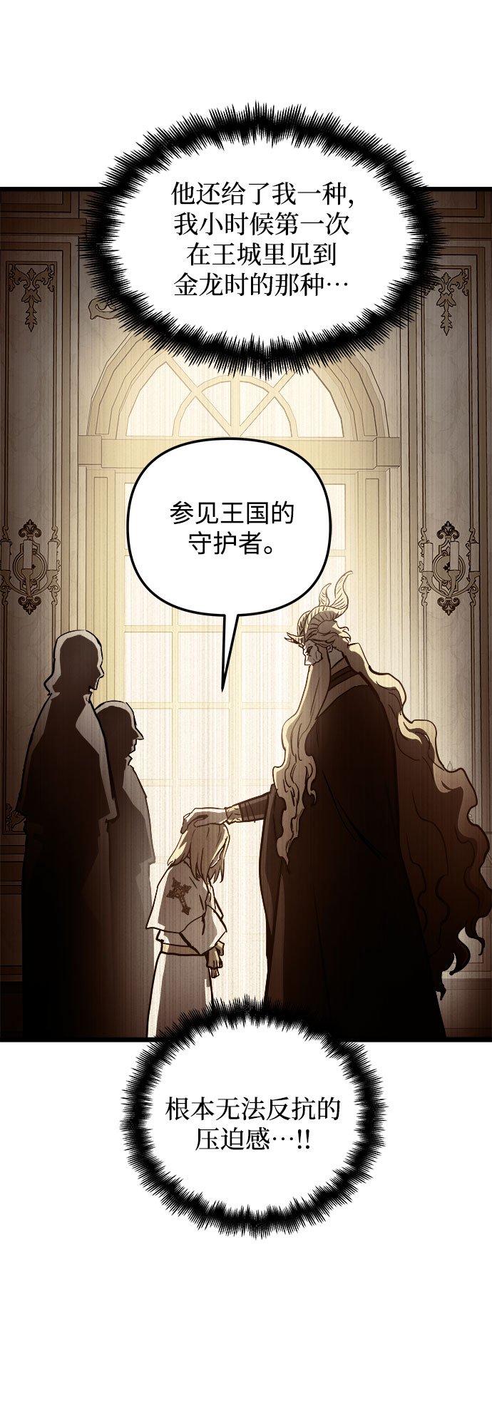 第34话30