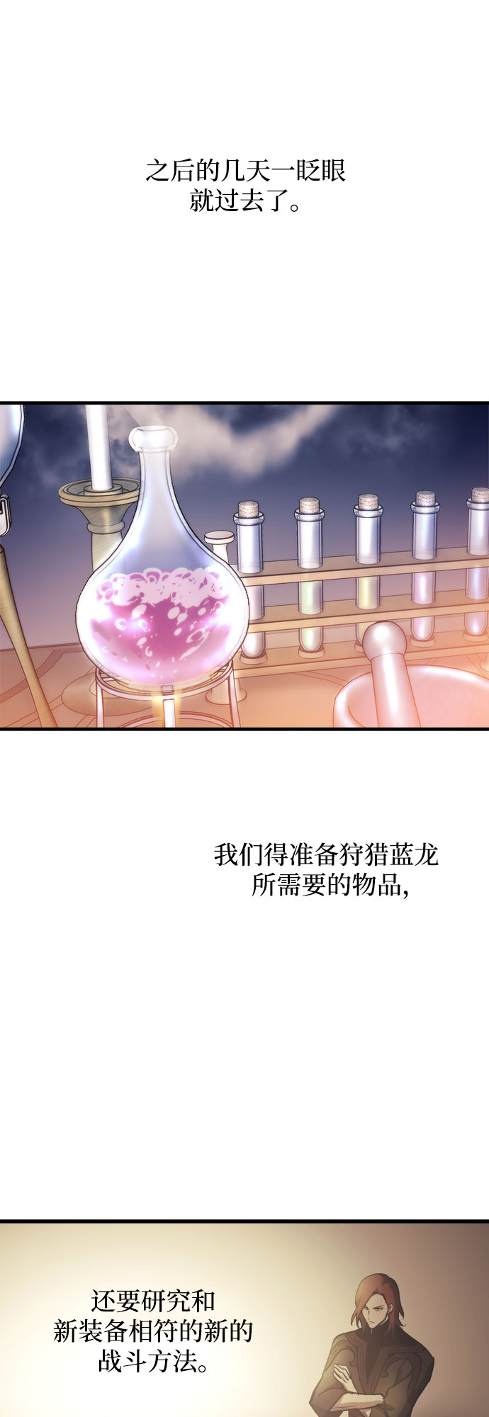 第51话44