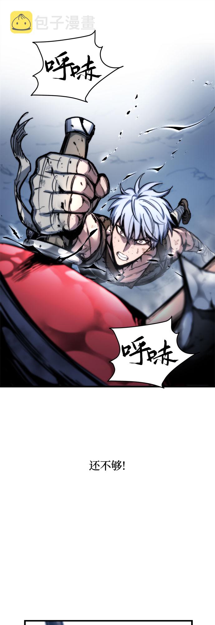 第4话97