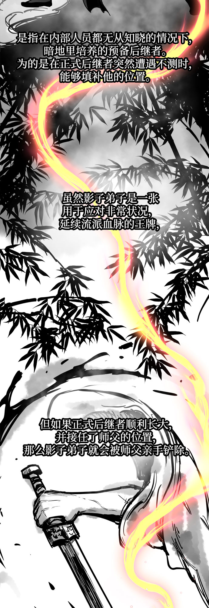 第18话1