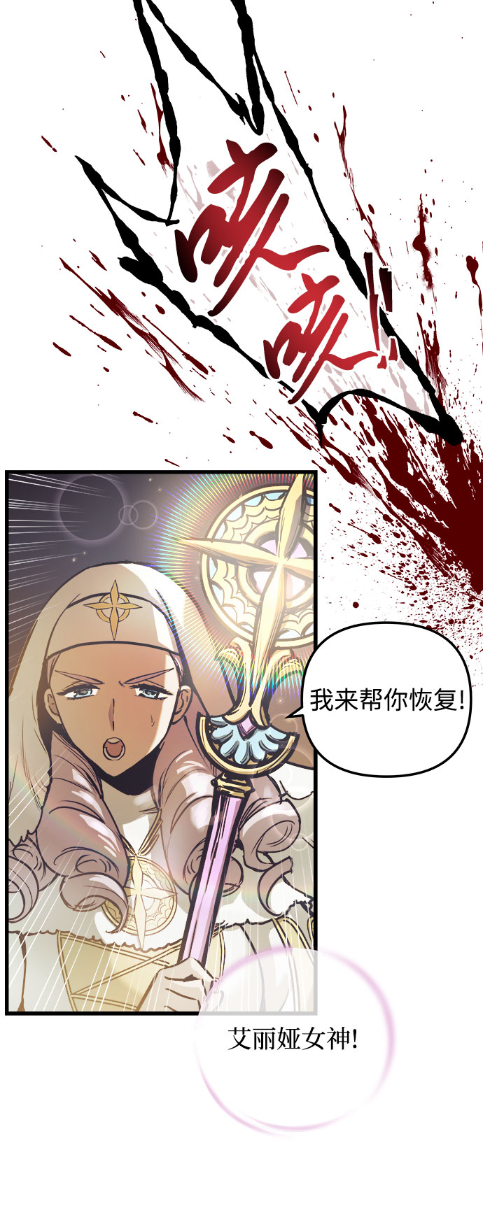 第58话32