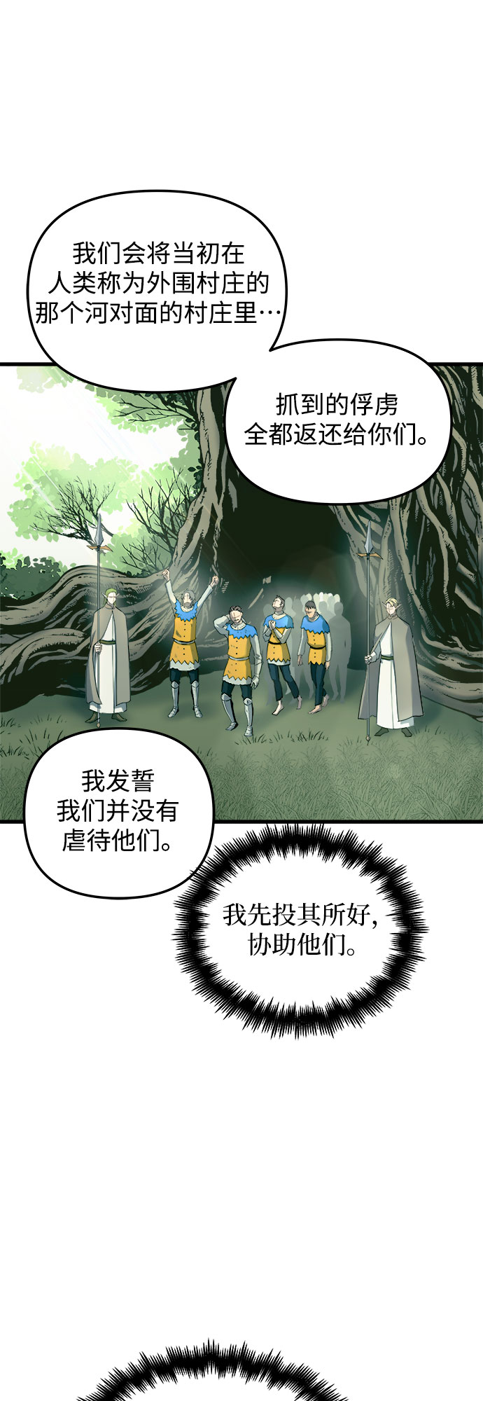 第56话56