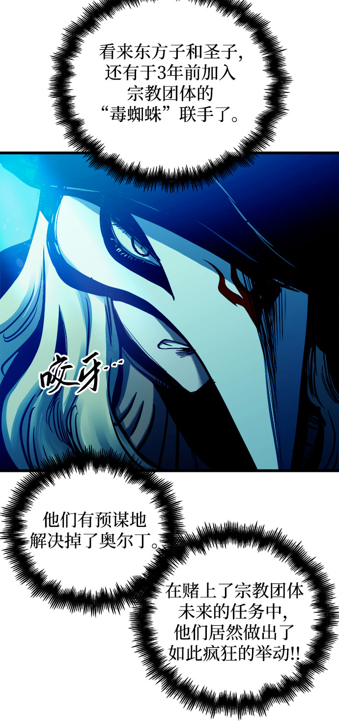 第49话5