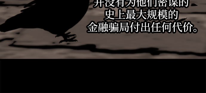 第21话23