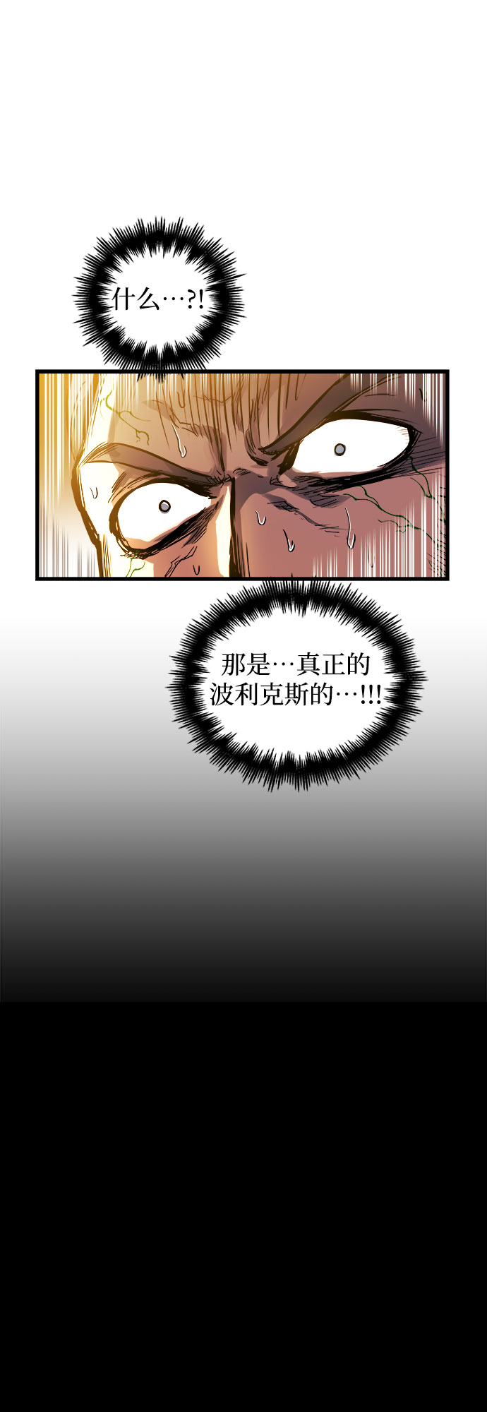 第38话31