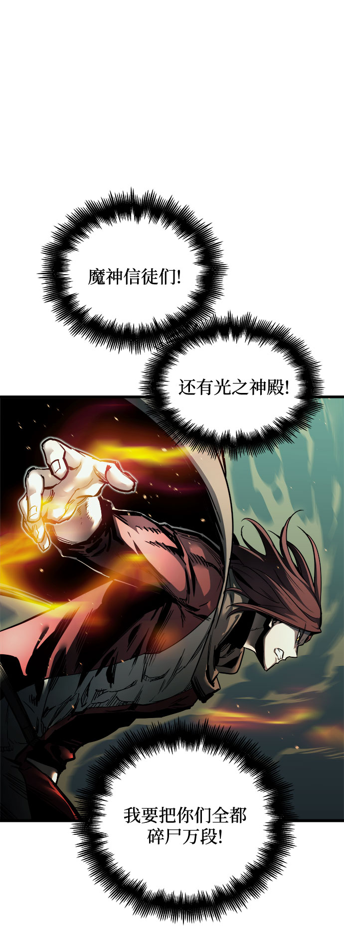 第24话26